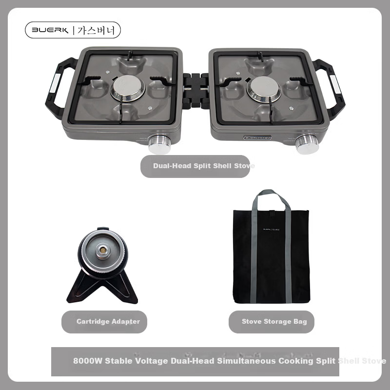 BUERK New Outdoor Portable Folding Split Double-Head Gas Stove Camping BBQ Titanium 8kW
