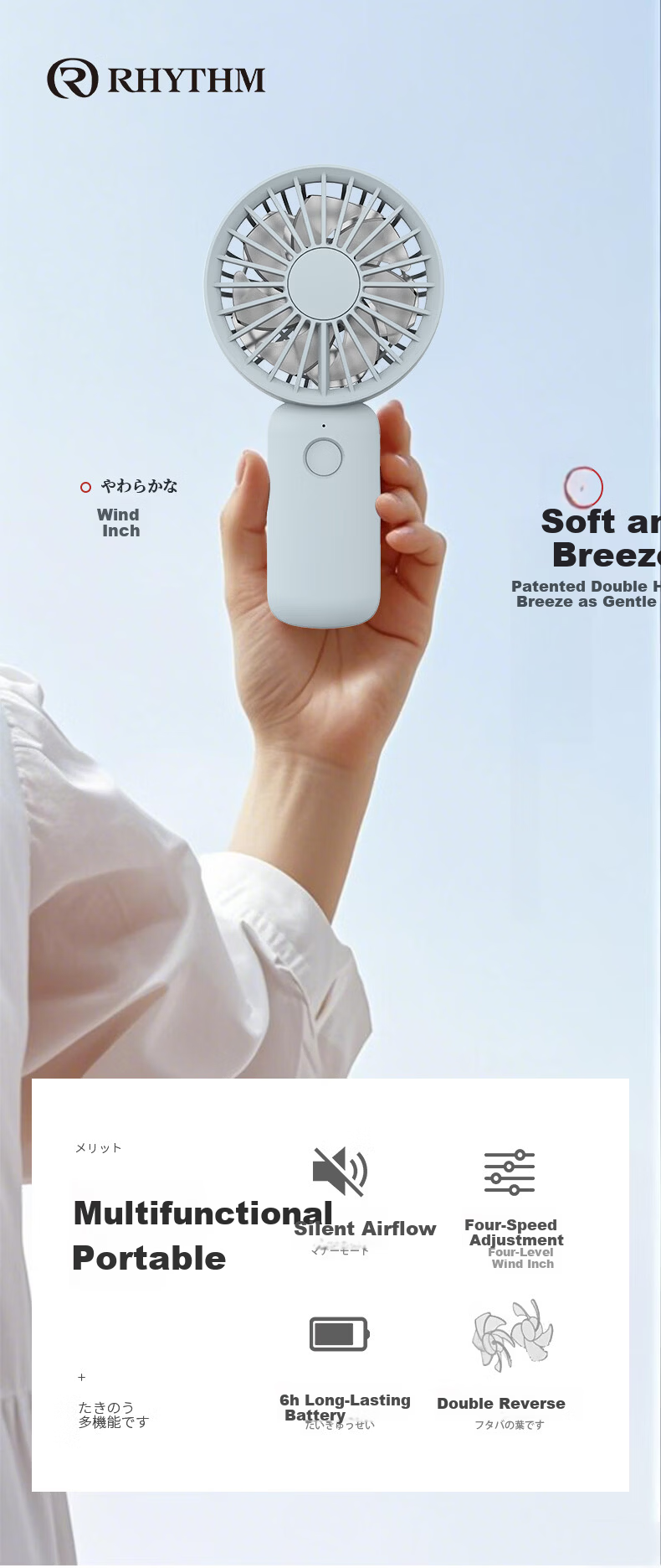 RHYTHM Japanese Brand Ultra-Quiet Handheld Fan Office Desktop Portable USB Rechargeable Long Battery Life Neck Hanging Mini Cooling Fan 9ZF031WA08 2