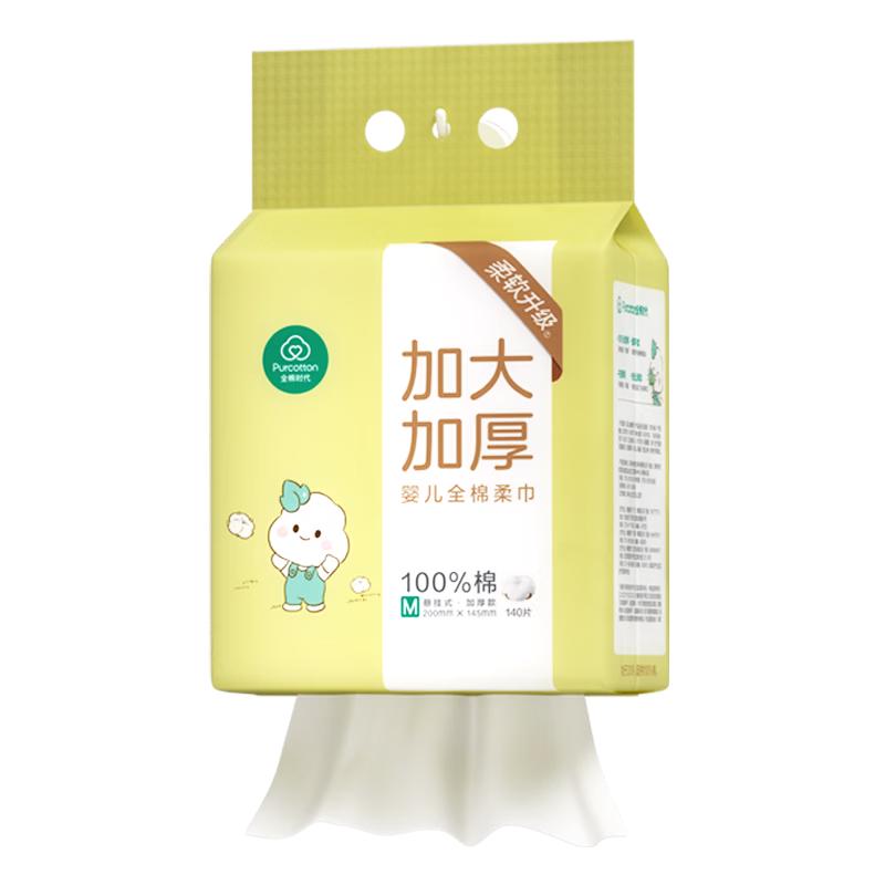 PurCotton [Sun Yingsha's Choice] Extra Large And Thick Baby Soft Cotton Wipes Hanging Face Towels 100% Pure Cotton 140 Sheets 1 Pack