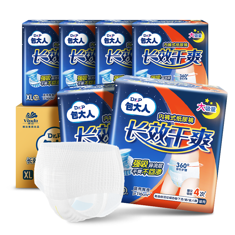 Dr.P Long-Lasting Dry Close-Fitting Adult Pull-Up Diapers XL 60pcs Waist 68-145cm Elderly Maternity Underwear-Style Diapers