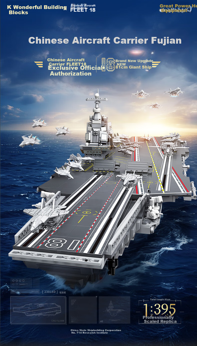 Keeppley Building Blocks Military 6th Generation Stealth Fighter Jet Model J-50 Fighter Aircraft Birthday Gift for Boys 1