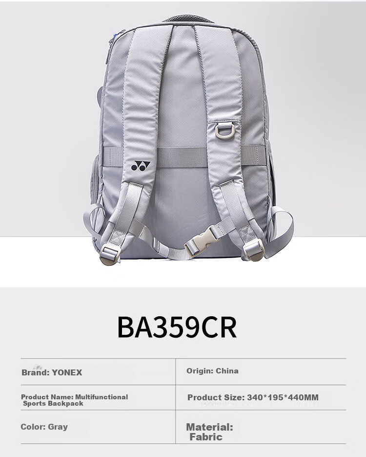 YONEX Badminton Bag YY Net Universal Multifunctional Large Capacity Backpack BA359CR Gray 2