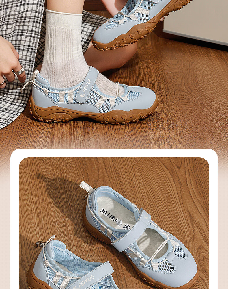 Feiyue Official Women's Sandals 2026 Summer New Hollow Breathable Mesh Casual Shoes Beige Size 40 6