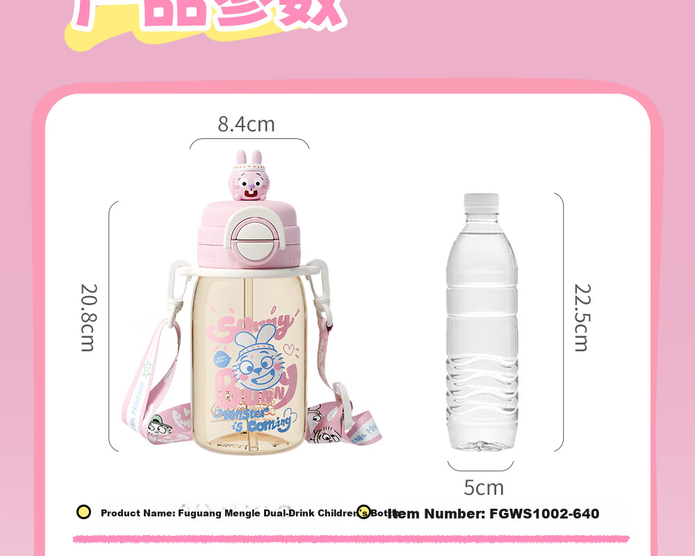 Fuguang Kids PPSU Straw Water Bottle Portable Dual-Use Cartoon Cute High-Temperature Resistant Plastic Cup for Boys and Girls 30