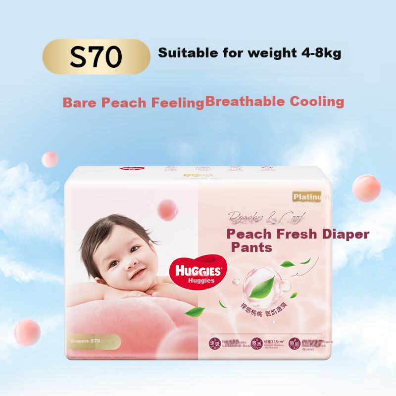 Huggies Platinum Peach Pants Diapers S70 (4-8kg) Newborn [Breathable Cooling]