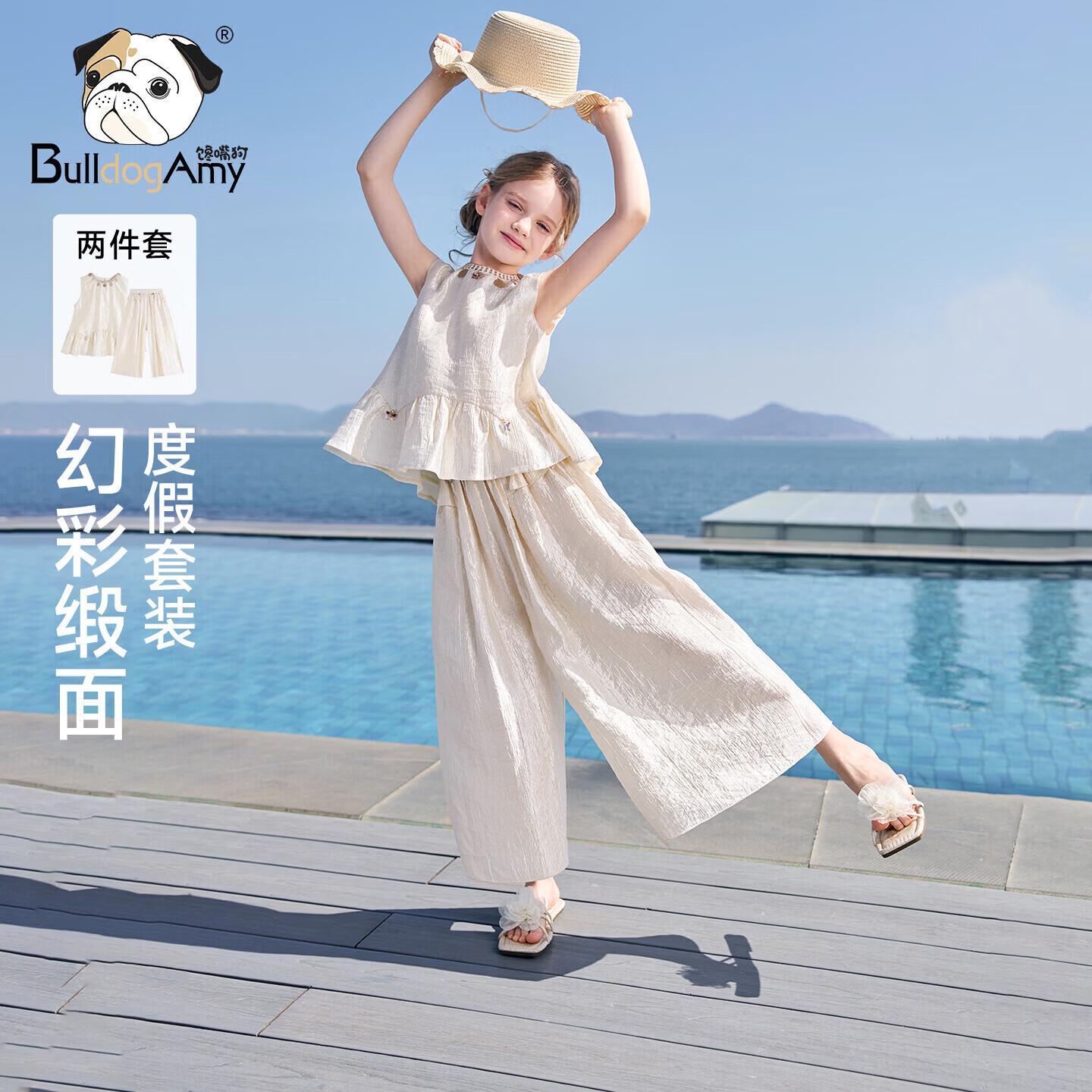 CHANZUIGOU Girls' Bohemian Vacation Set 2026 Summer New Elegant Sweet Style