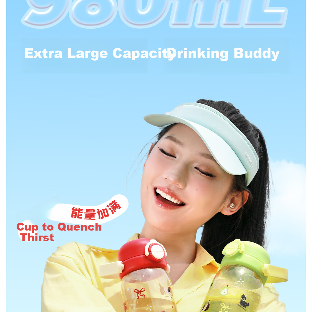Fuguang PPSU Water Bottle Children's Student Portable Large Capacity Dual Drinking Flask Summer Carry Handle Backpack 980ml 10