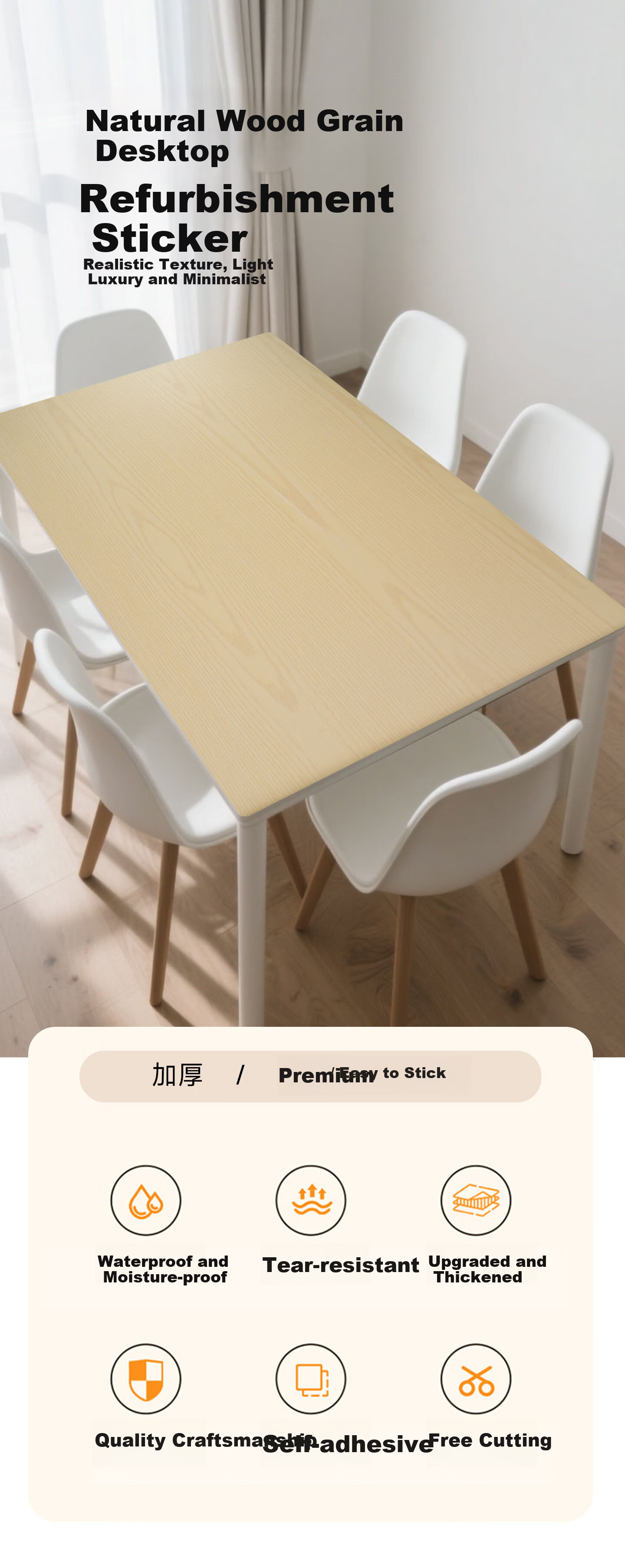 Fuju Thickened Waterproof Self-Adhesive Wood Grain Desktop Renovation Sticker 0.6x2m 1