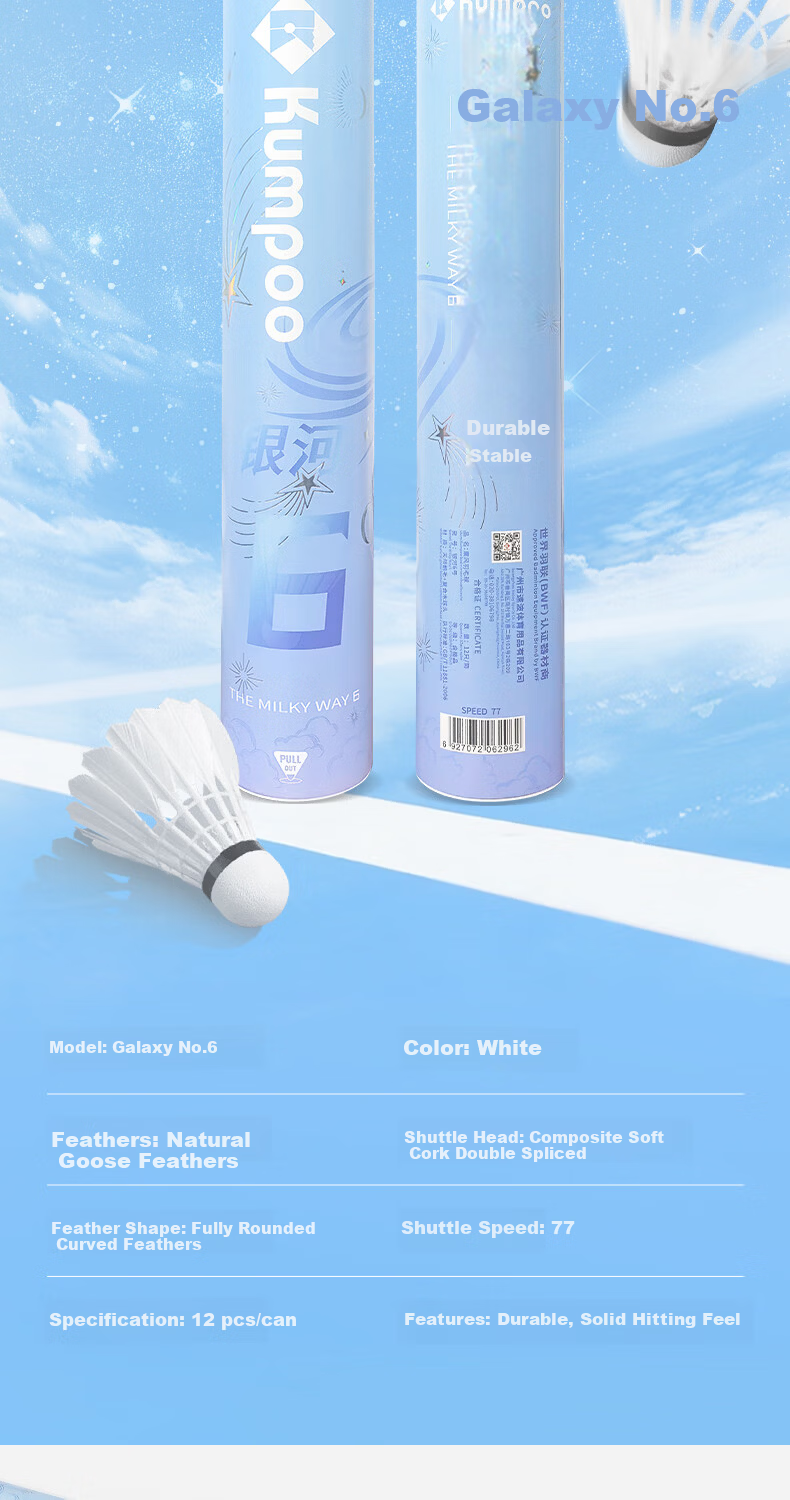 KUMPOO Badminton Feather Shuttlecocks 12-Pack Durable Goose Feathers Xunfeng Galaxy No.6 Speed 77 5