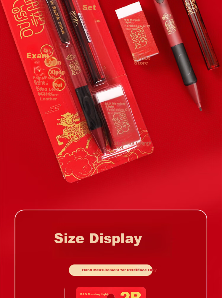 M&G Stationery 2B Exam Automatic Filling Pencil Set Student Exam Special Forbidden City Golden List Series (Filling Pencil + 2B Leads + Eraser) HAMP1453 Red Barrel 5