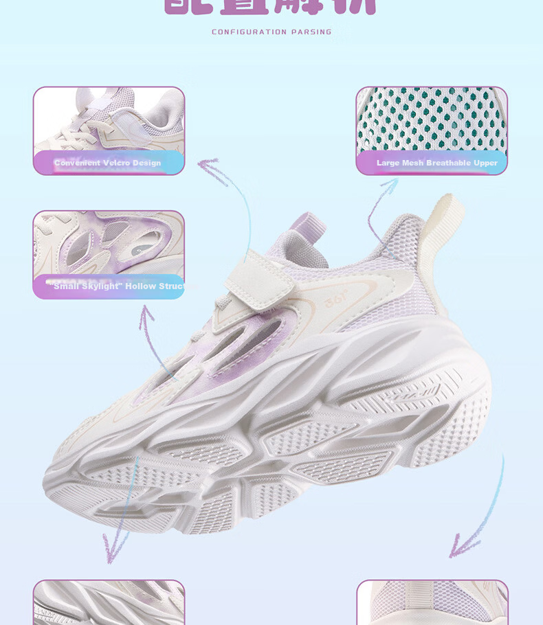 361° Kids Sports Shoes Summer 26 Boys Girls Lightweight Breathable School Running Shoes White Size 39 14