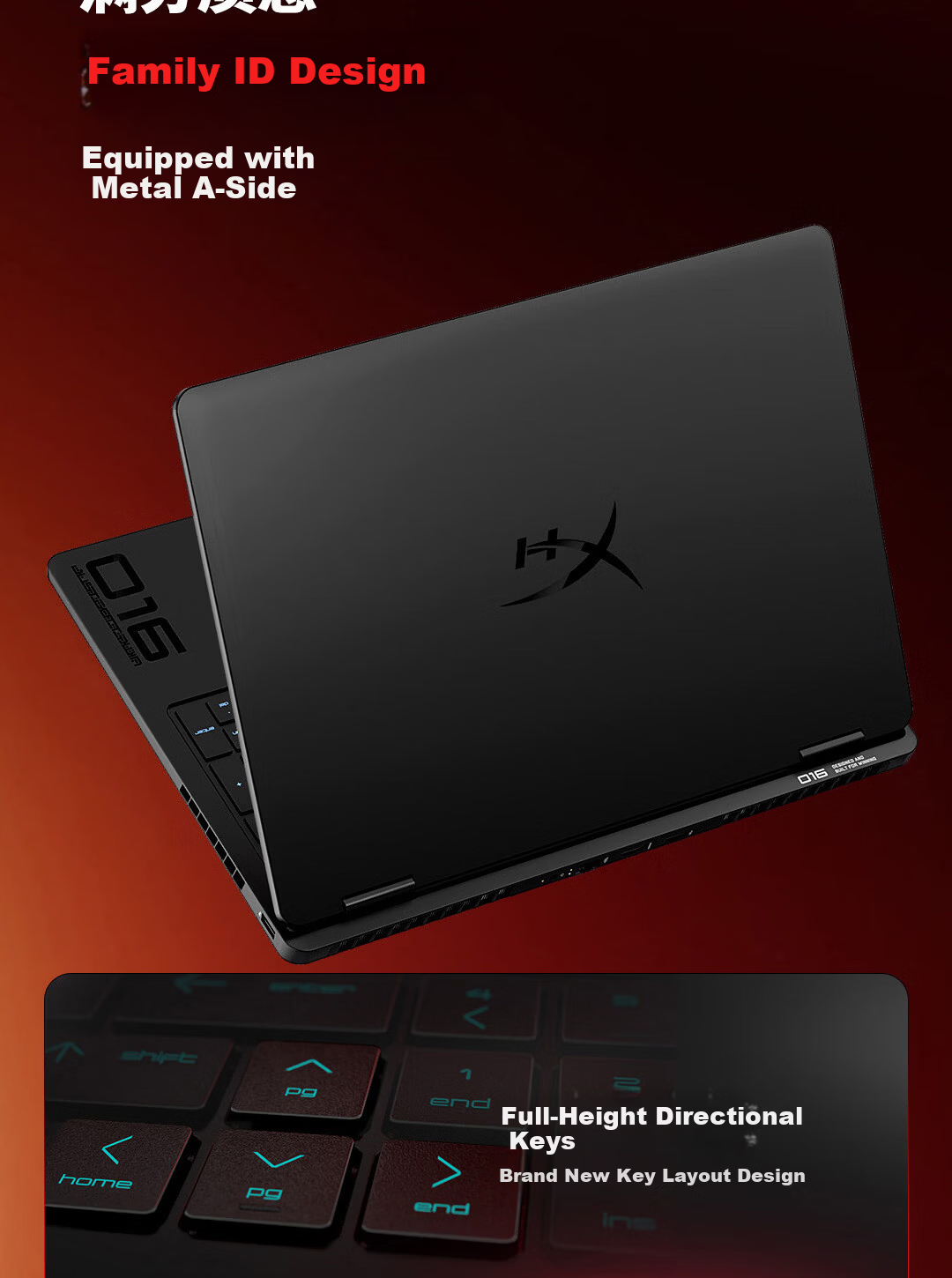 HP HyperX Shadow Elf PRO 16 Gaming Laptop U7-255HX RTX 5060 16GB 1TB QHD 240Hz 200W+ Power Consumption 15