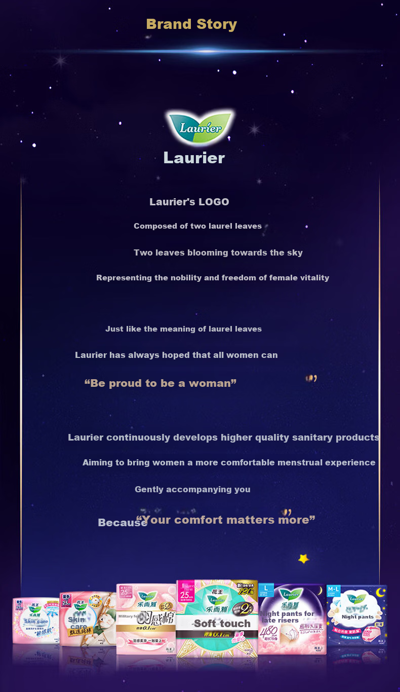 Laurier Kao Lazy Sleep Night Pants L Size Pack of 20 Sleep Pants Shaped Sanitary Napkins Menstrual Pads 10