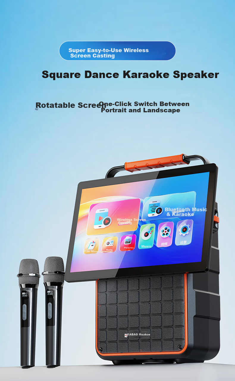 Huabao A52 Pro Wireless Screen Casting Square Dance Speaker with Display Outdoor Home KTV All-in-One Karaoke Bluetooth Speaker with Dual Microphones 1