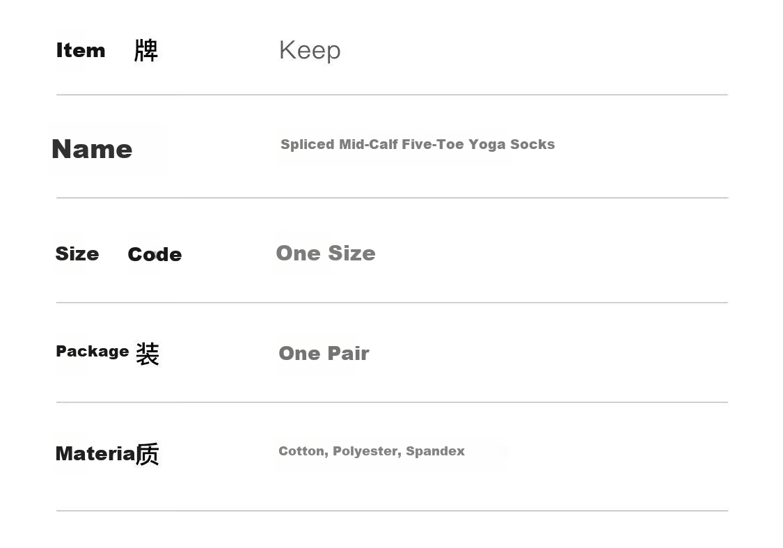 Keep Spliced Mid-Calf Five-Toe Yoga Socks Light Tea Brown One Size Fits 35-39 16