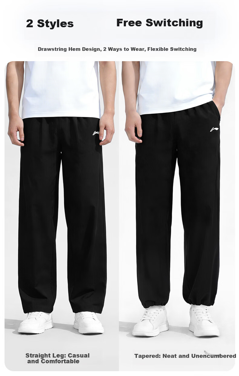 Li-Ning Men's Sports Pants, Summer Quick-Dry Breathable New Thin Ice Silk Climbing Martial Arts Pants, Elastic Waist Straight-Leg Two-Way Wear 13