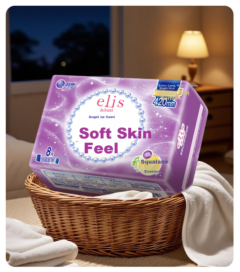 Elis Angel Cotton Soft Extra Long Night Sanitary Pads 420mm 24pcs JD Self-operated Skin-friendly Breathable 11