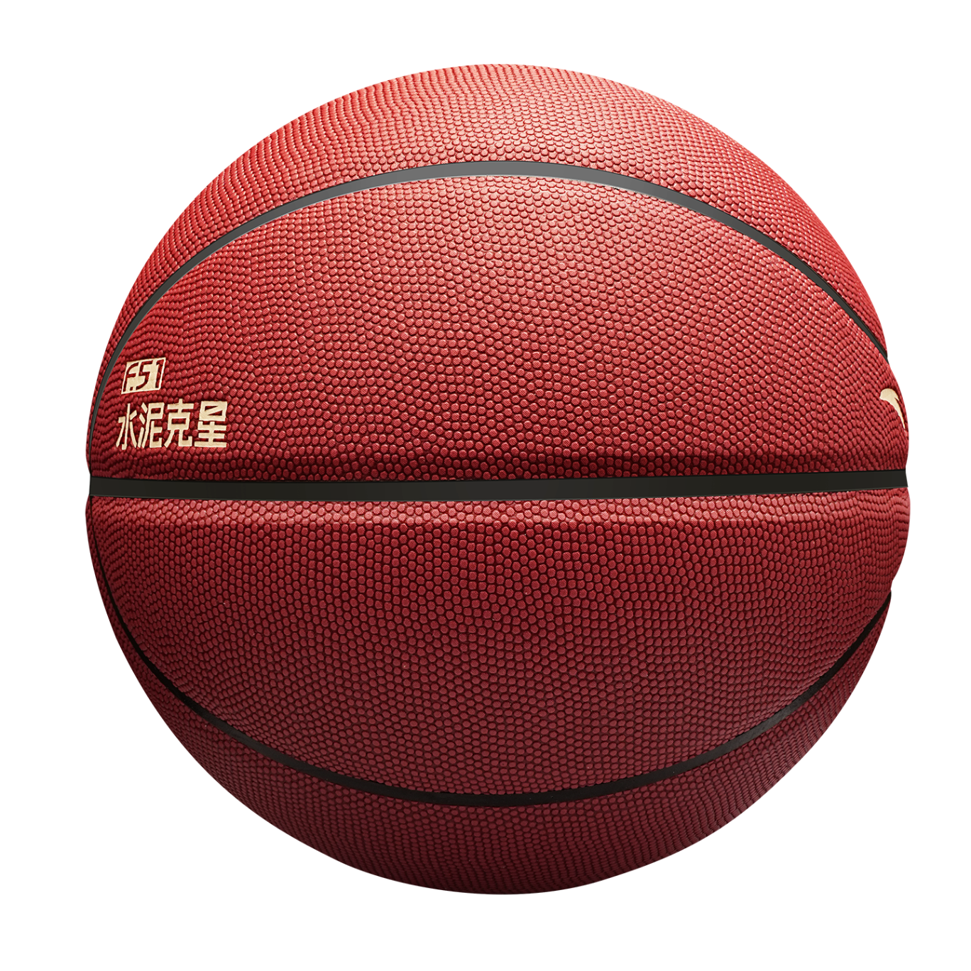 ANTA Basketball No.7 Dust-Resistant Anti-Slip Wear-Resistant Standard Indoor Outdoor Game Ball for Adults and Youth