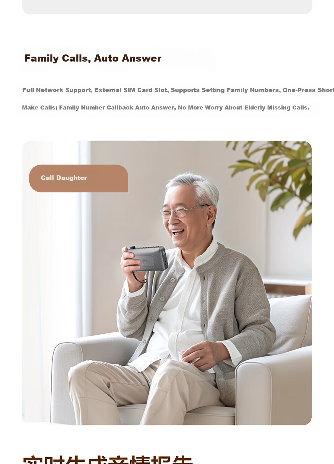 Xiaodu Elderly Companion Device Portable Outdoor Charging Card Smart FM Radio Senior Phone Voice On-Demand Massive Audio Resources Gift for Parents Family Elders Red 8