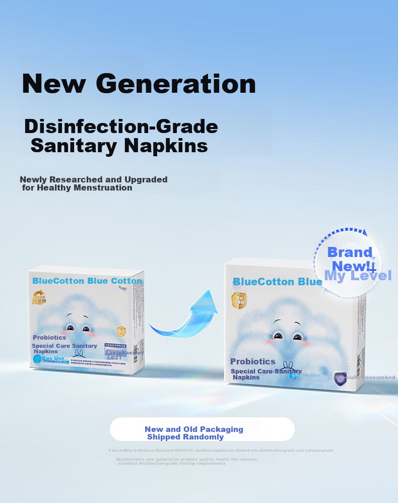 Lanmianhua Disinfection-Grade Probiotic Ultra-Thin Breathable Low-Absorbency Mini Sanitary Napkins Pads, 180mm*10 Pieces 2