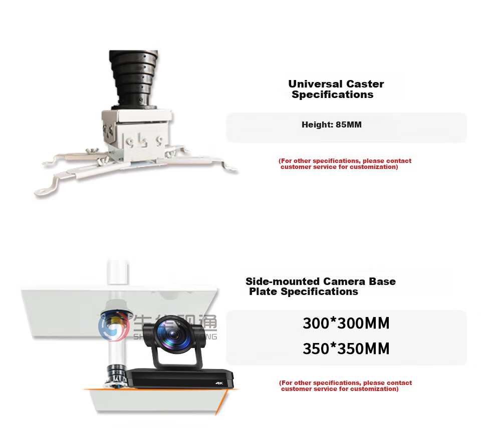 Shenghua Shitong Electric Lifting Ceiling Mount Rod Video Conference Camera Projector Lift Remote Control Bracket Electric Telescopic Stroke 1.5m SH-EC100-1.5 10