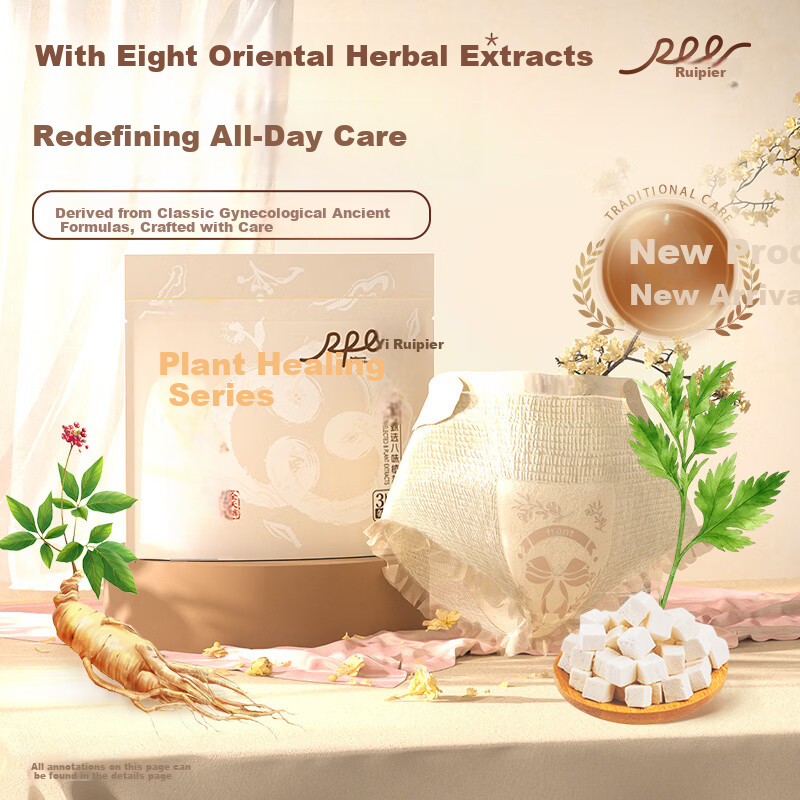 Ruipier Plant Healing Series All-Day Breathable Sleep Pants Day and Night Use Morning Pants JD Self-operated M-XL Size (3-Pack)