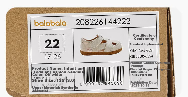 Balabala [balaOne] Kids Toddler Shoes Boys Girls Sandals 2026 Summer New Comfortable Fashion 9