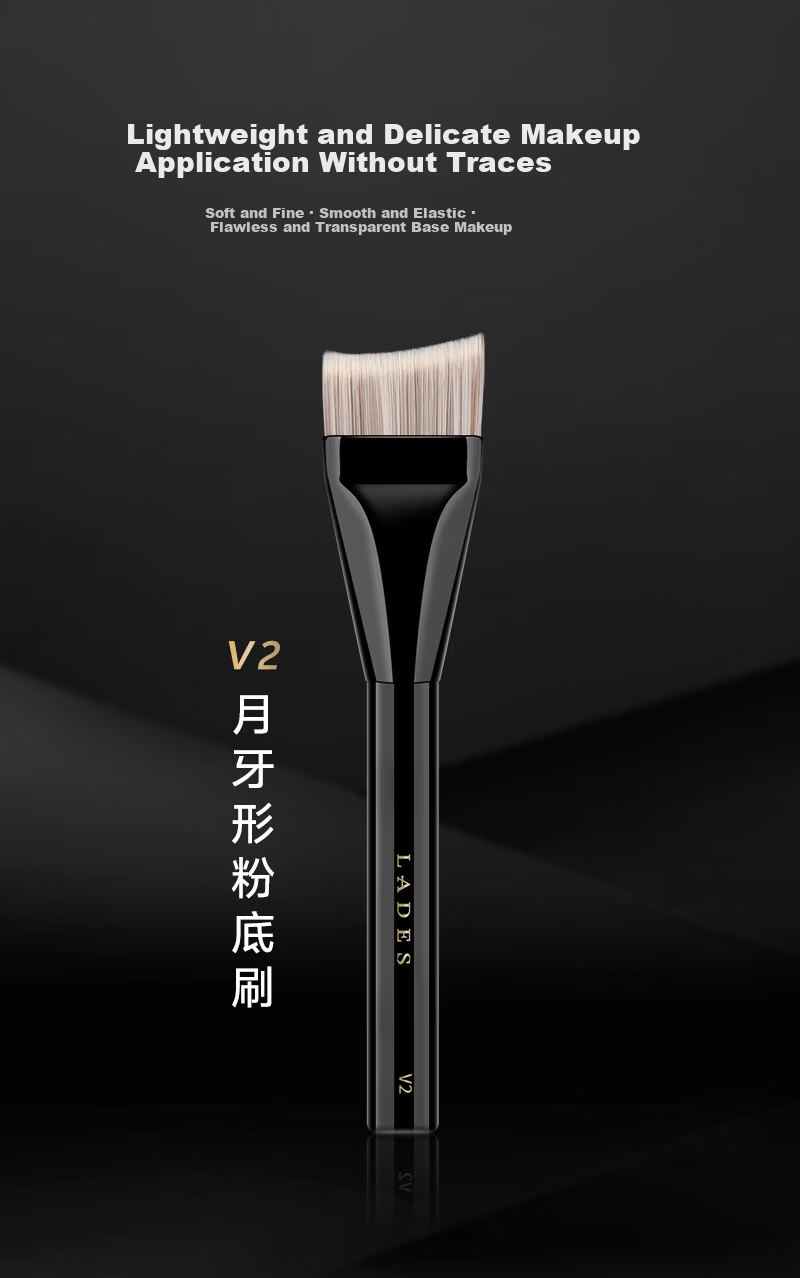 LADES V2 Crescent Blade Foundation Brush Makeup Brush Facial Mask Brush Single Beauty Tool 1