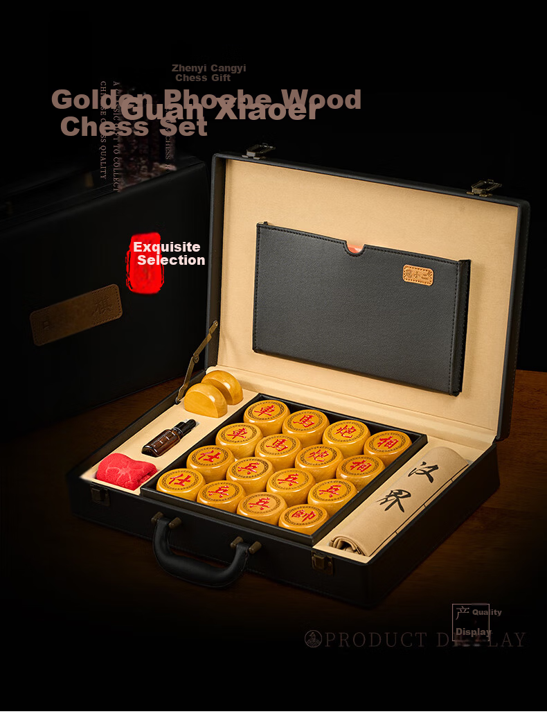 Guan Xiao Er Golden Silk Nanmu Chinese Chess Solid Wood Large Board High-End Chess Box Gift for Elders and Leaders Holiday Present 50# 2