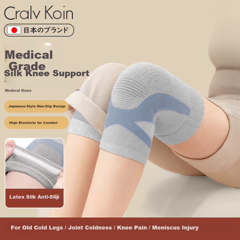 CRALVKOIN Japanese Medical Silk Knee Brace Warm Knee Support for Old Cold Legs Men and Women Meniscus Injury Arthritis Sports Knee Protector