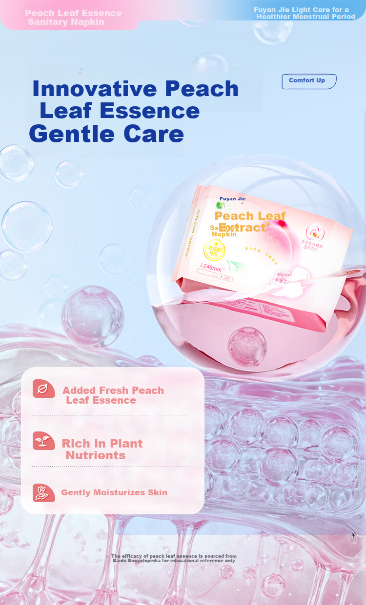 Fuyan Jie Sanitary Pads Peach Leaf Extract Ultra-Thin Instant Absorption Antibacterial Night Use 290mm*50pcs Suitable for Sensitive Skin 1
