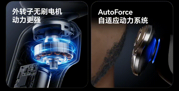 JD Jingzao Electric Shaver High-End Flagship S7 Smart Pressure-Sensing Electric Razor Long Battery Life Fully Washable Gift for Boyfriend Dad Husband Birthday 3