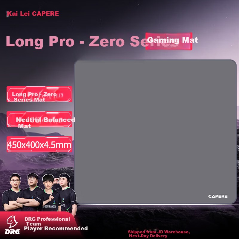 CAPERE (Kailai) Zero-Lag Waterproof PORON Gaming Mouse Pad [Long Pro] Zero-Lag Pad / Gray / 450x400 / Polyurethane Base