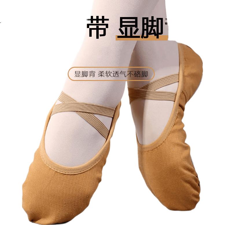 Guniya Adult and Kids Ballet Dance Shoes Soft Sole Lace-up Cat Paw Dance Practice Shoes Size 32