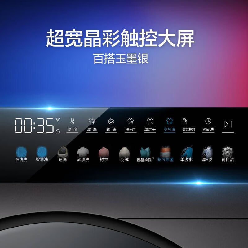 海尔（haier）EG100HPRO8SU1直驱烘干滚筒洗衣机洗烘一体10公斤