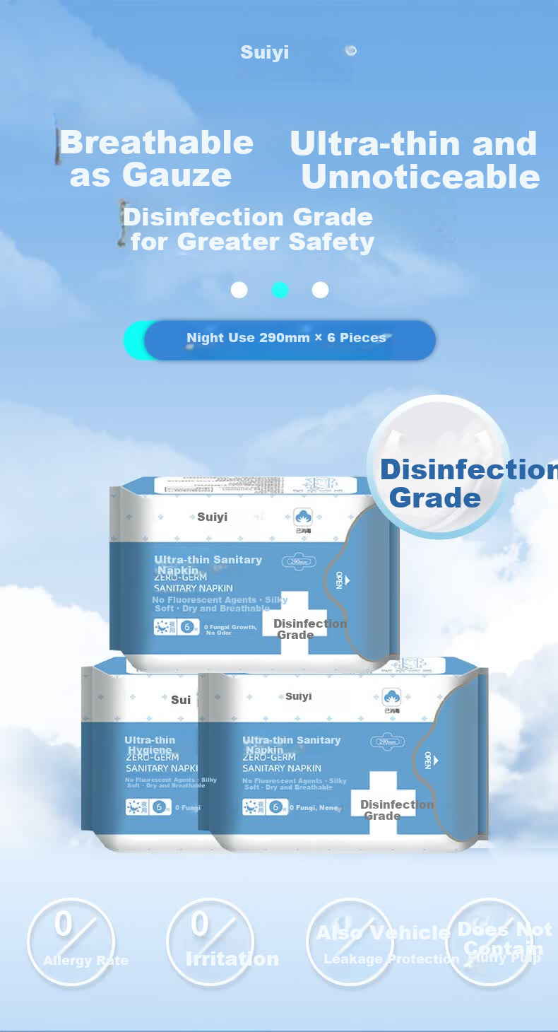 Suiyi Xinhua Night Use Sanitary Napkins 290mm Next Day Delivery Ultra-Thin Menstrual Pads JD Self-Operated Disinfection Grade National Standard 2