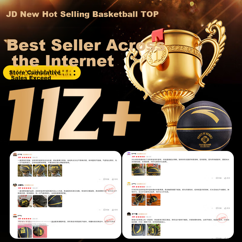 ANTA Basketball Size 7 Adult Indoor Outdoor Non-Slip Wear-Resistant Outdoor Cement Court Youth Children Size 7 Basketball