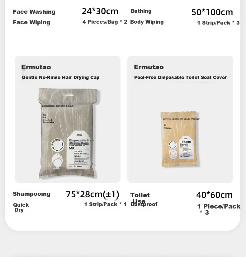 AMORTALS 4 Days 3 Nights Travel Compression Soft Facial Towel Disposable Bath Towel Thick Version 3