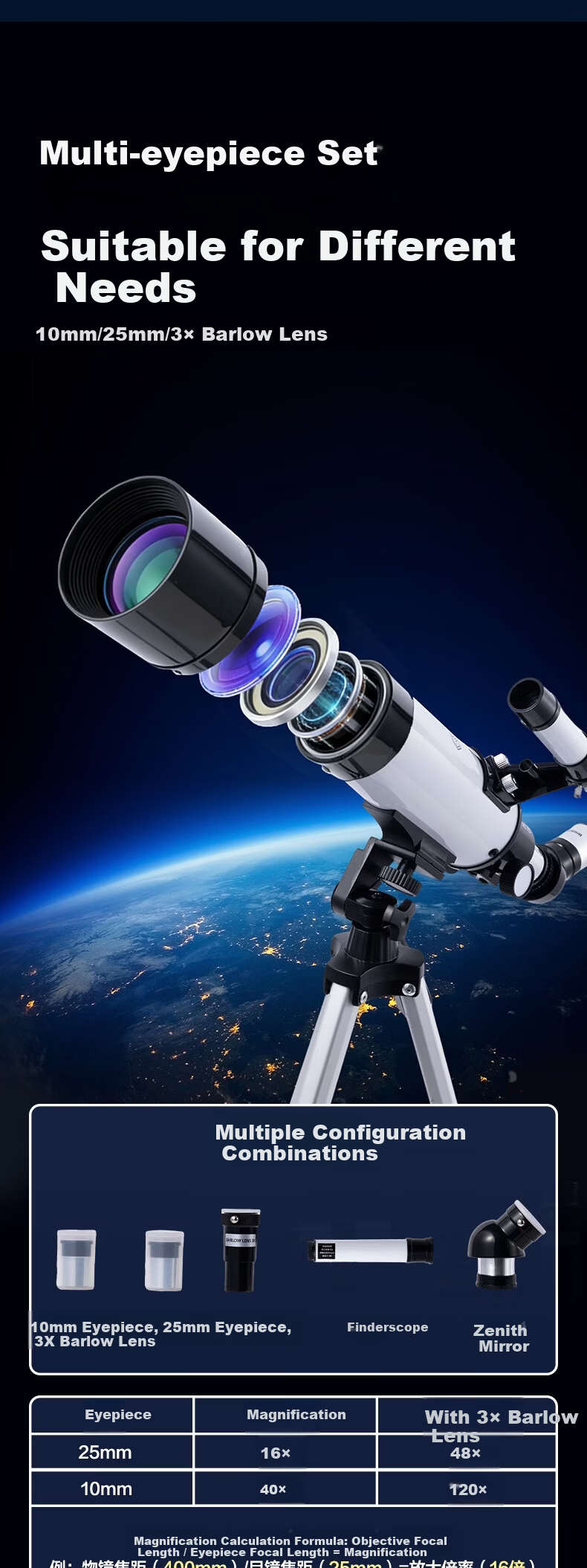 Deli Astronomy Telescope Children's Gift Birthday Summer Student Boys Girls 8-12 Years Toy High Definition High Power Professional Grade 3