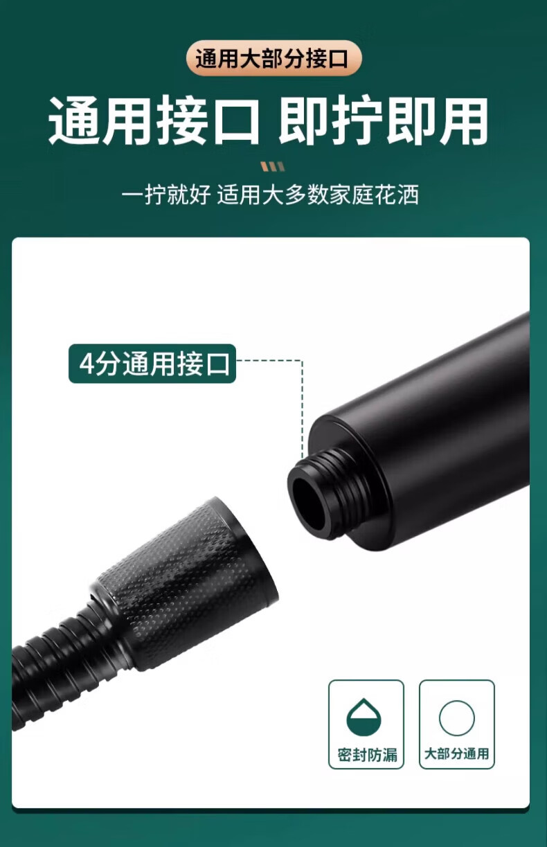 Baihan High-Pressure Shower Head Set with Powerful Water Flow, Filter, Multifunctional Handheld Bathroom Showerhead 15
