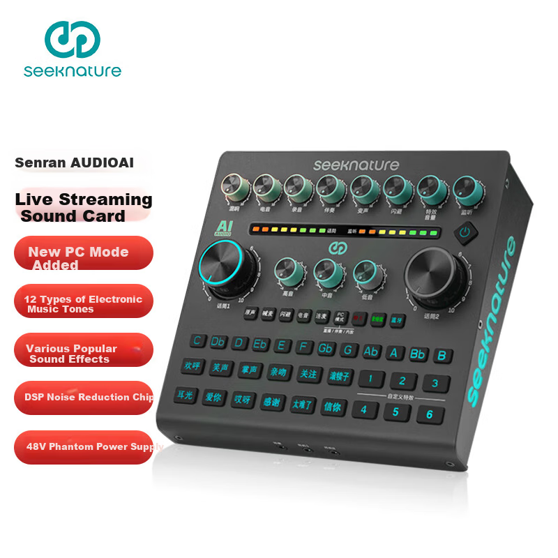 Senran AUDIO AI Sound Card Standard Kit Mobile Live Streaming Computer Douyin Kuaishou Universal Host Singing KTV Recording Microphone Equipment Full Set