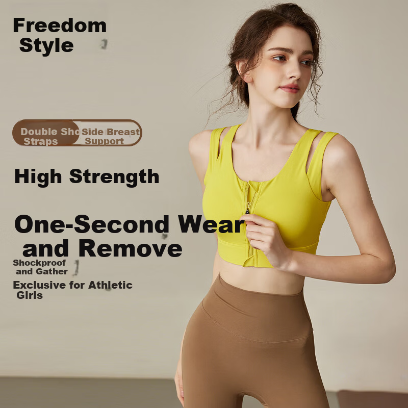 Freedom Series High-Strength Women's Sports Bra Shockproof Push-Up Zipper Running Fitness Vest Pilates Yoga Side Breast Support Bra