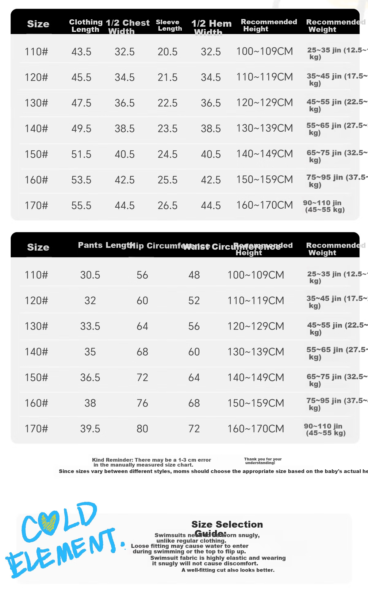 Cold Element Kids Two-Piece Swimwear Boys Quick-Dry Short Sleeve Summer Large Children Swimsuit New Arrival 6