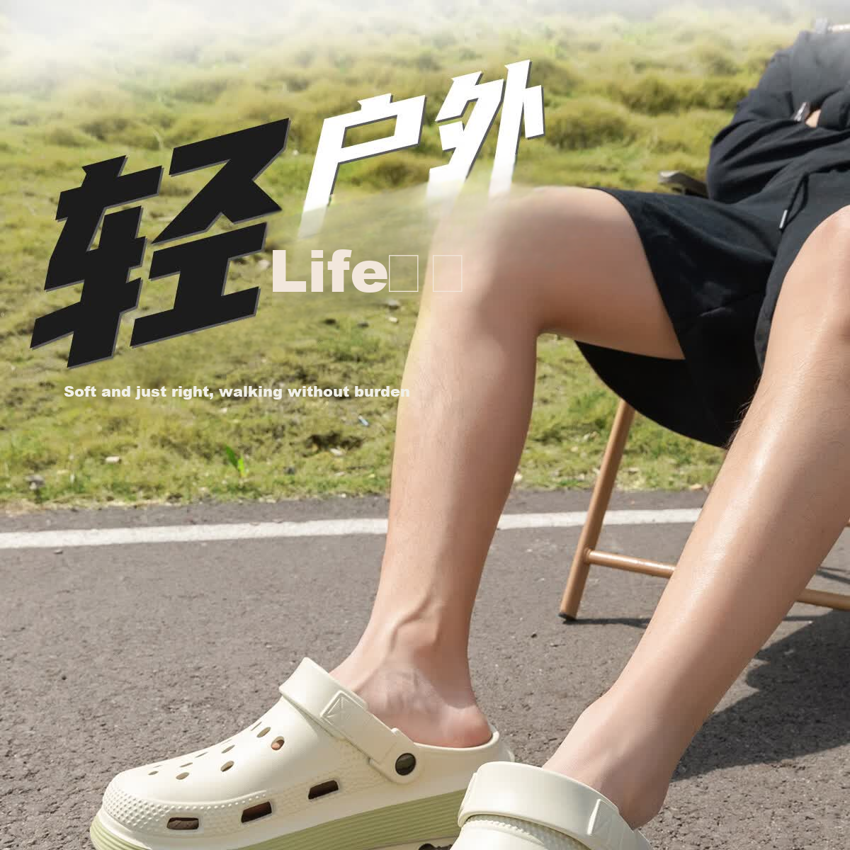 Lidani Thick Sole Height Increasing Women's Clog Surgical Room 2026 Summer New Beach Outdoor EVA Couple Slippers for Women 1