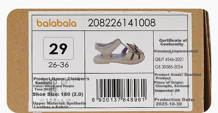 Balabala Sanrio balaOne Kids Sandals Girls 2026 Summer New Breathable Non-slip 8