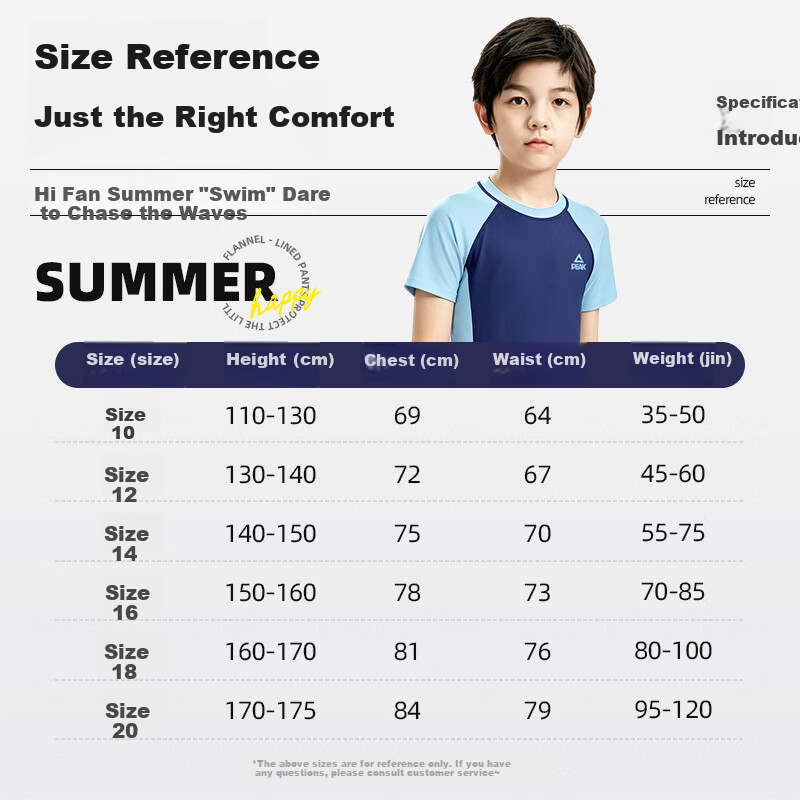 PEAK Children's Two-Piece Swimsuit Set for Boys, Elementary And Middle School Students, Swimming Trunks And Top, Boys' Swimwear