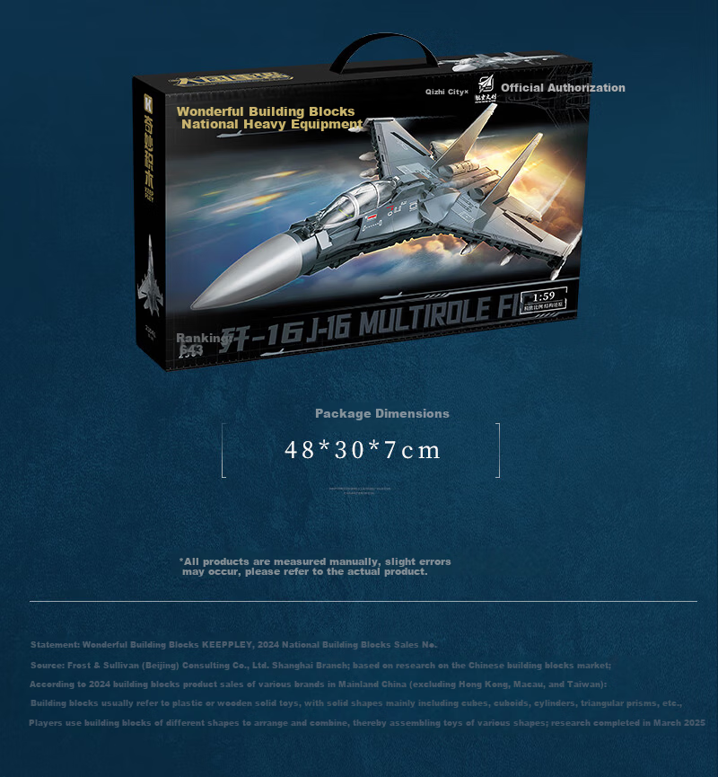Keeppley Building Blocks J-16 Fighter Jet Military Toy Model Birthday Gift for Boys 14