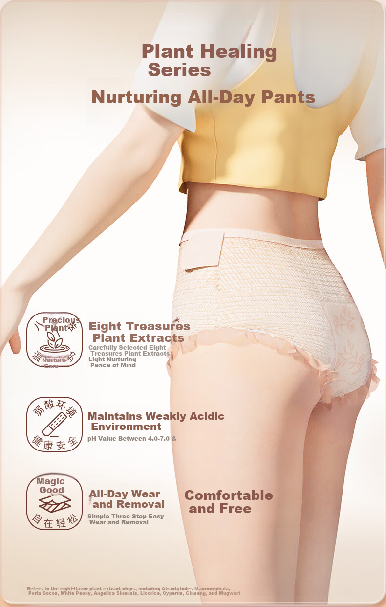 Ruipier Plant Healing Series All-Day Breathable Sleep Pants Day and Night Use Morning Pants JD Self-operated M-XL Size (3-Pack) 2