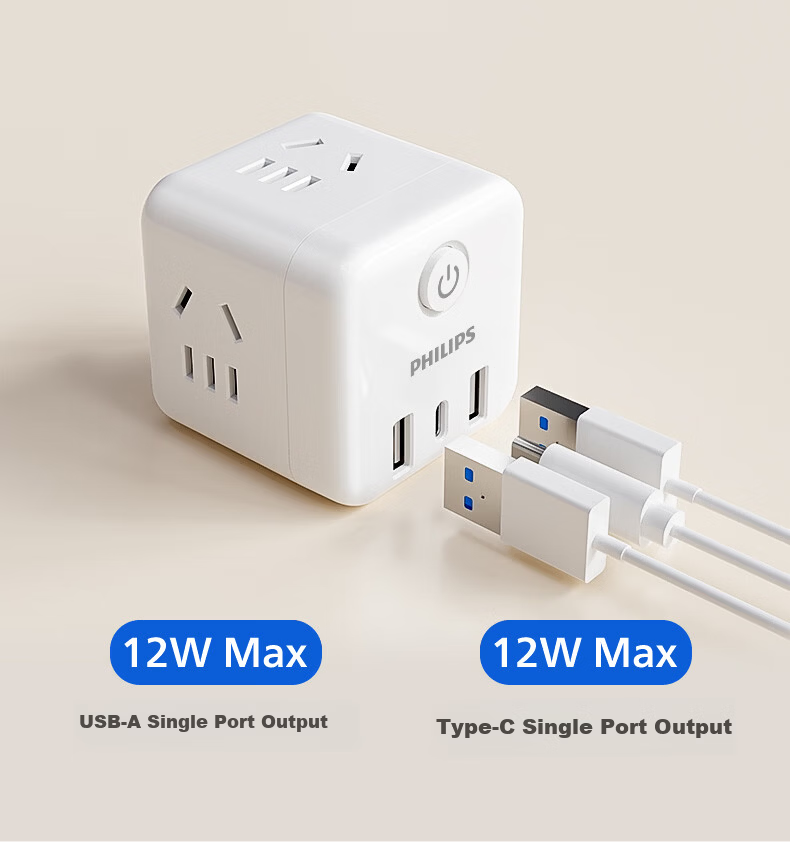 PHILIPS Cube Power Strip Converter Adapter Multi-Outlet 5-Socket Travel Dorm Hotel Extension Multi-Functional Socket Wireless Power Strip Blue 4