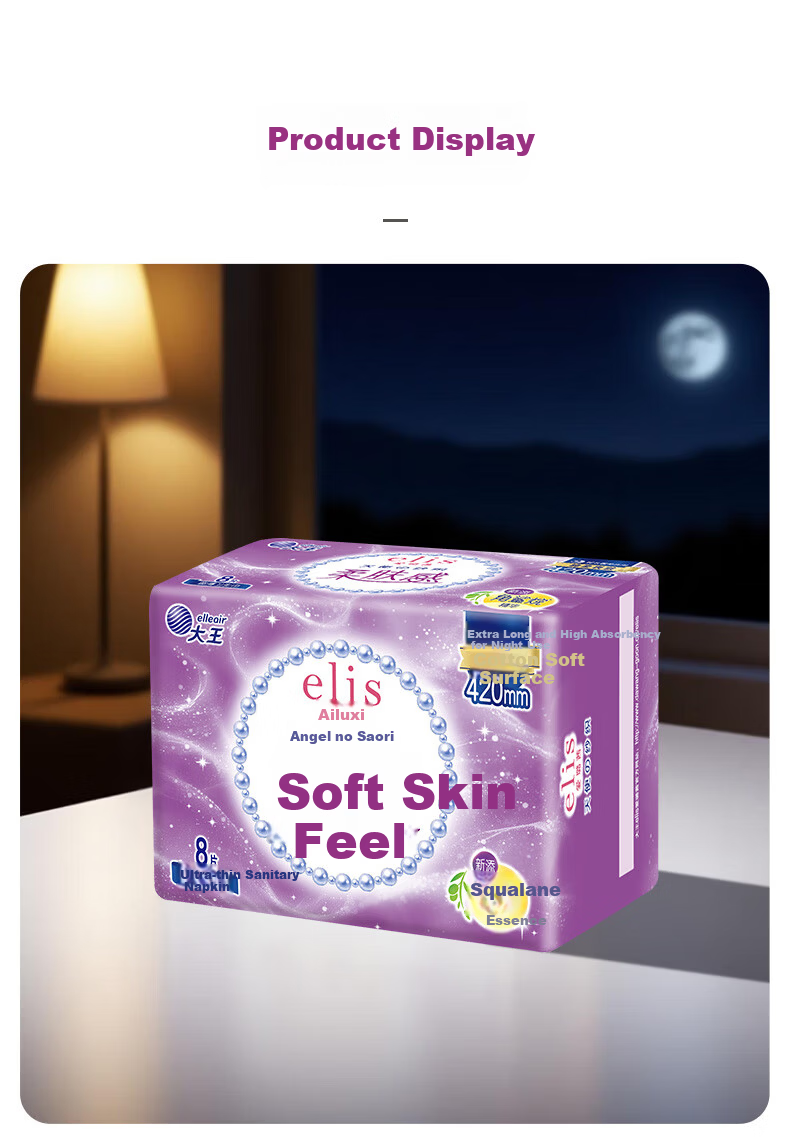 Elis Angel Cotton Soft Extra Long Night Sanitary Pads 420mm 24pcs JD Self-operated Skin-friendly Breathable 10